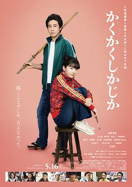 狠狠色综合久久婷婷色天使