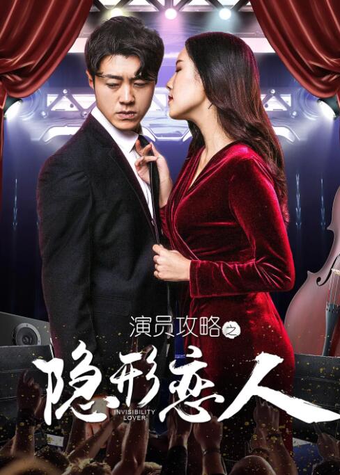 西门庆的眼泪歌曲